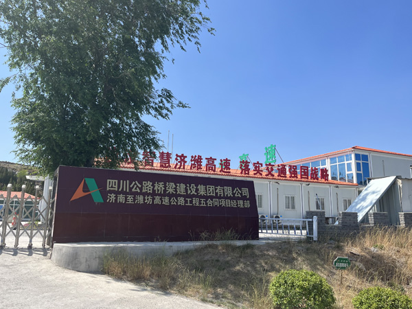 濟南至濰坊高速公路工程五合同項目鋼筋加工場